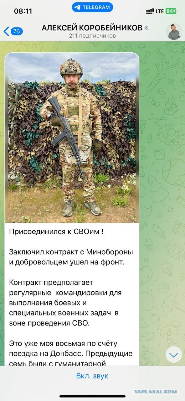 Выяснилось место службы свердловского депутата Коробейникова