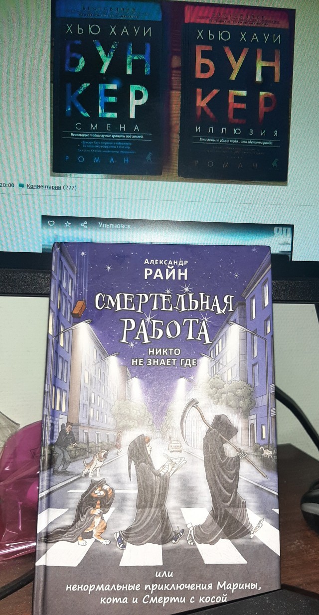 Кто что читает, товарищи?