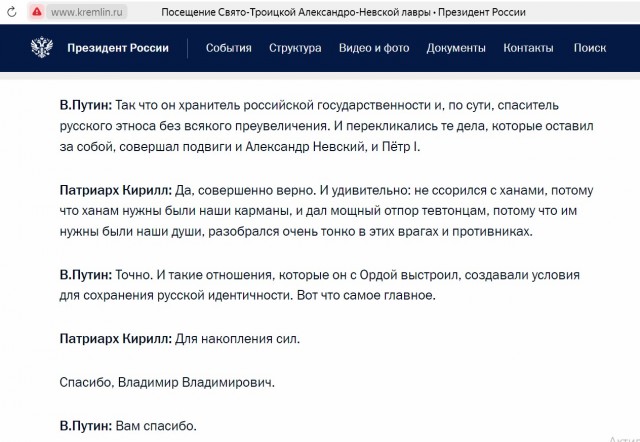 Сегодняшний  кресный ход на Невском