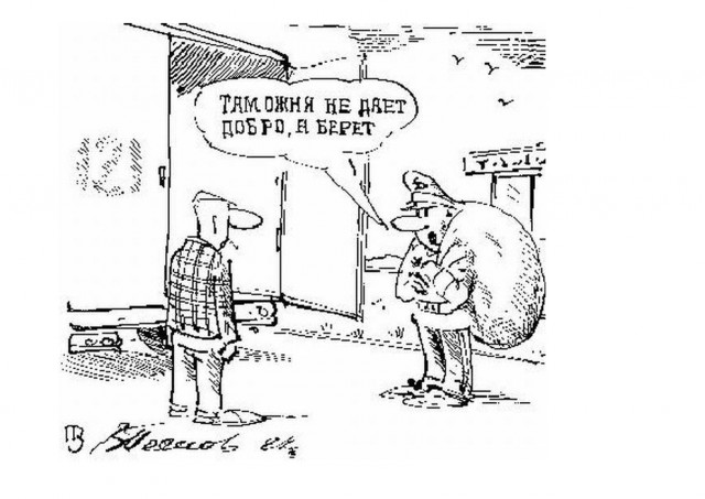 Песков и лихие девяностые