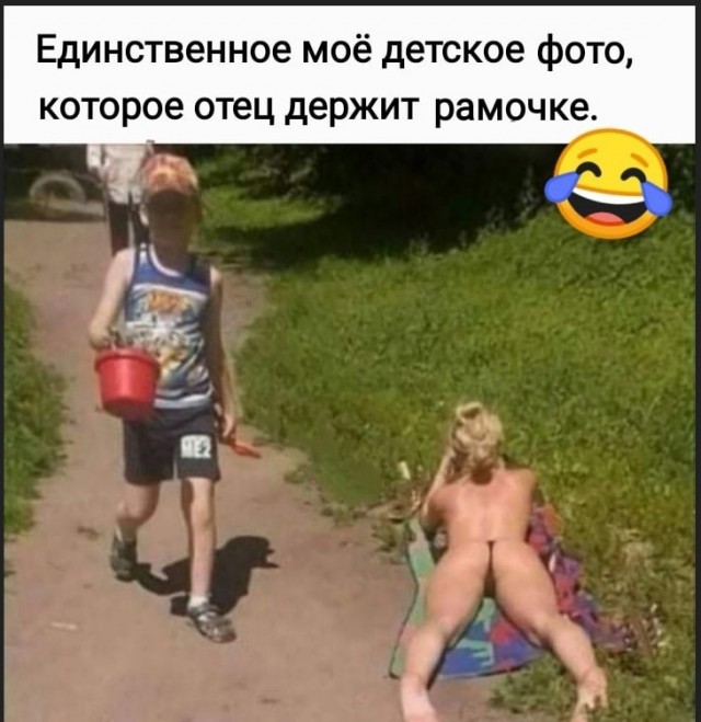 Так себе картинки 16.10.24