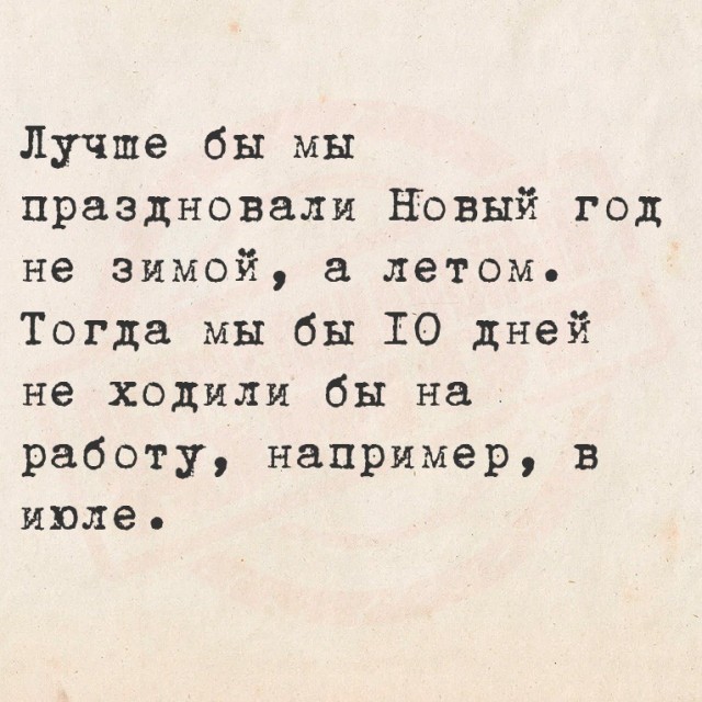 Картинки разные с надписями и без