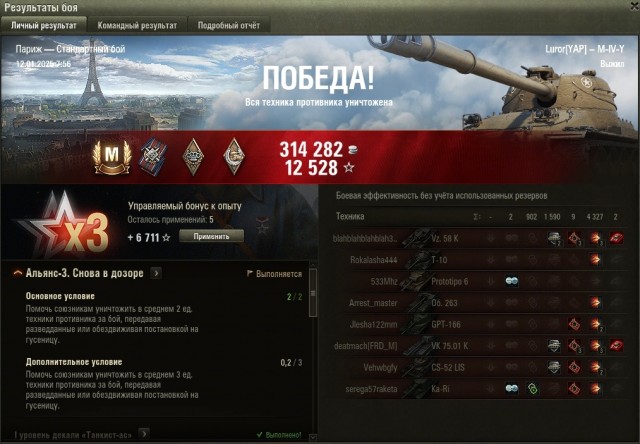 Wargaming 62