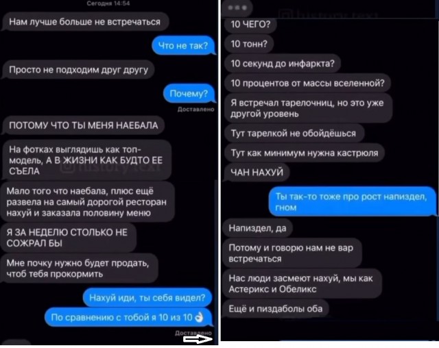 Картинки разные с надписями и без