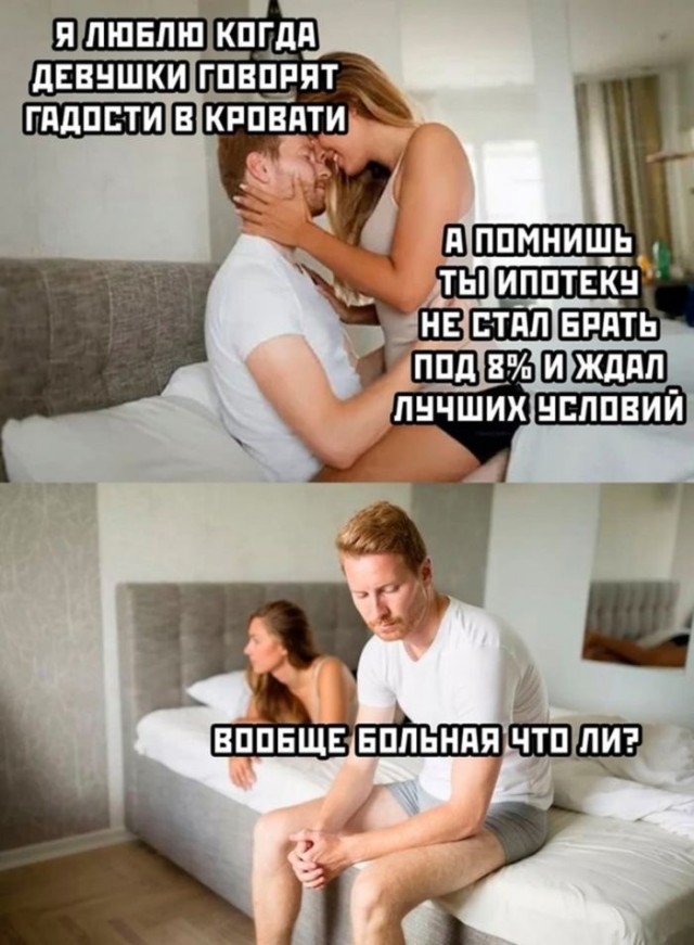 Веселые картинки в последний день января (31.01)