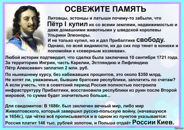 Трампу похоже конец...