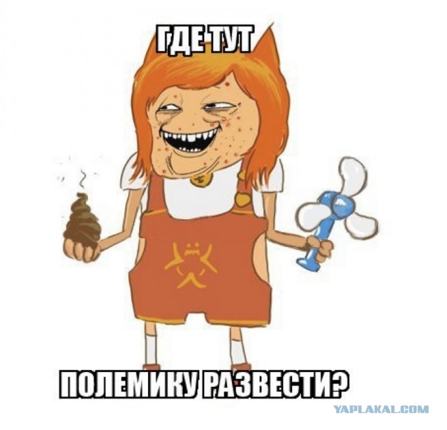 Возмущен