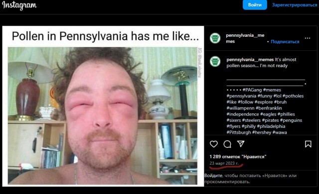 В Техасе мужчина ввел половой член в гигантского моллюска