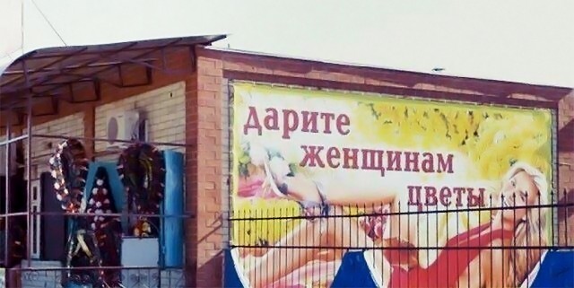 Чёрно-пошлая среда для деградантов