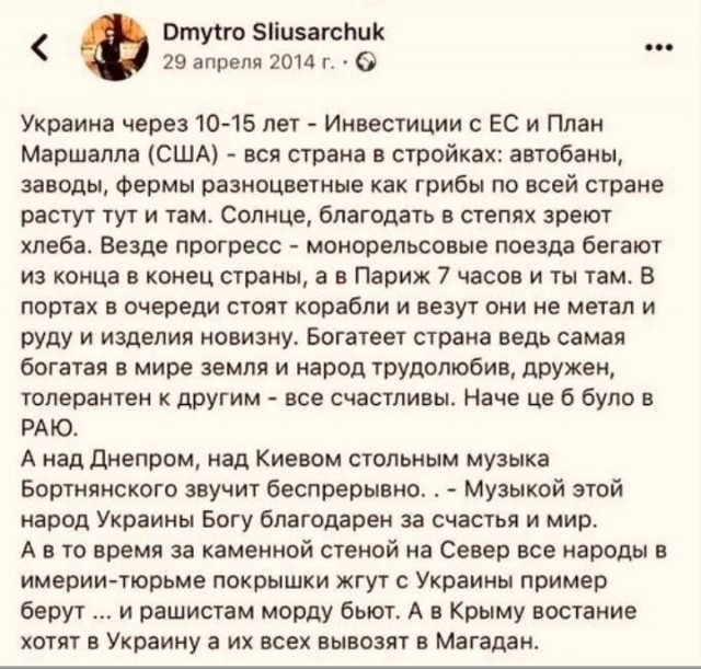 Свобода слова. Двойные стандарты в инфопространстве.