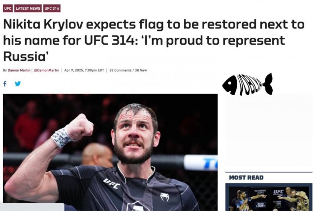 Украинский боец в полутяжелом весе Никита Крылов заявил об изменении гражданства на российское