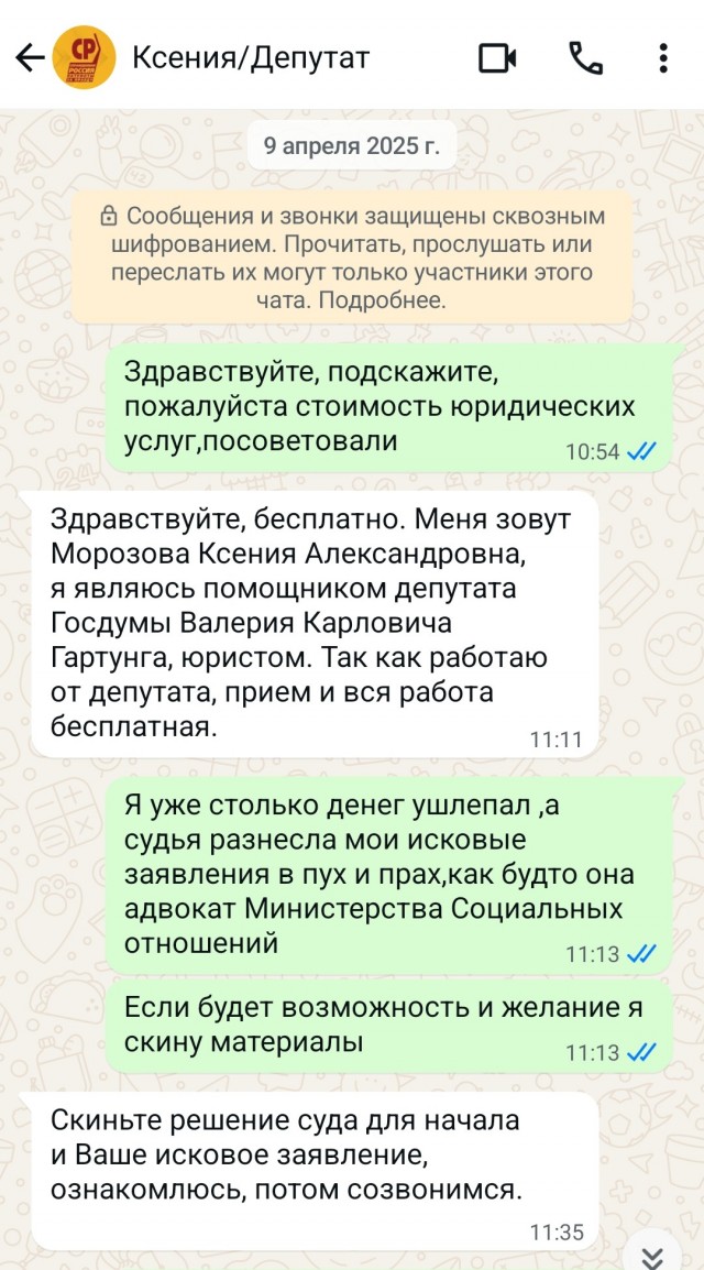 Не пришла помощь откуда ждали
