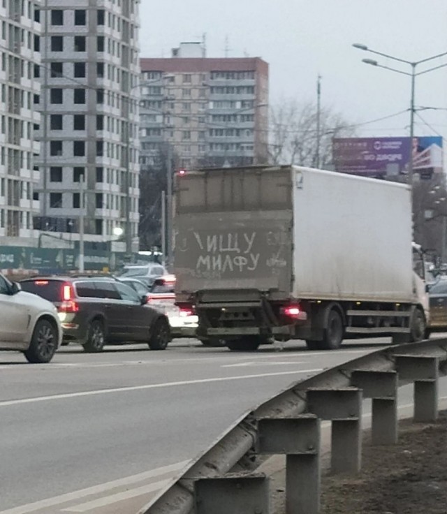 Псто (возможно без баянов)