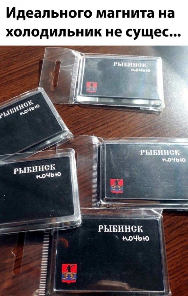 Так себе картинки 14.05.25