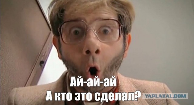 Тупик насрал в логово соседей