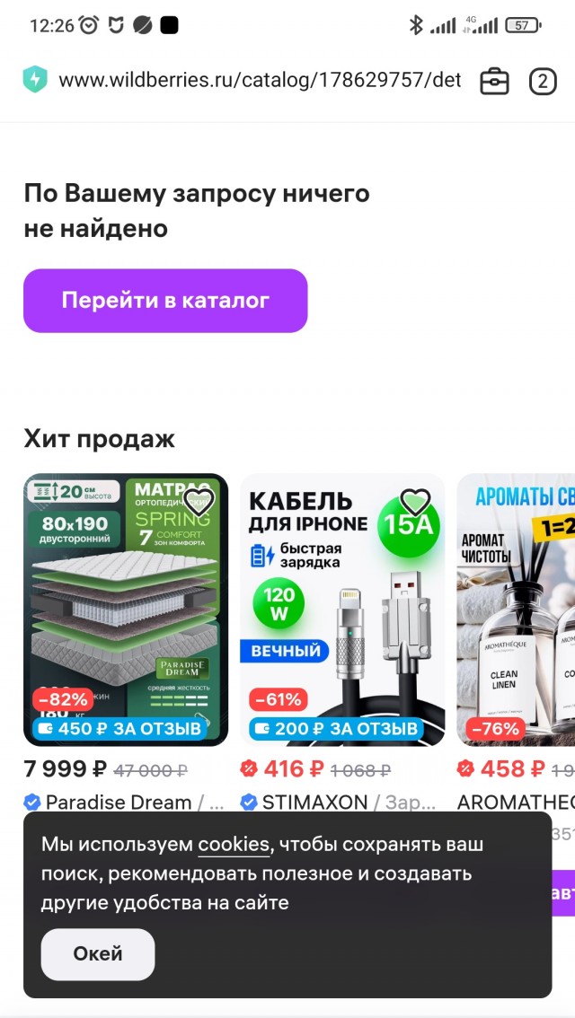 Мужчины и женщины