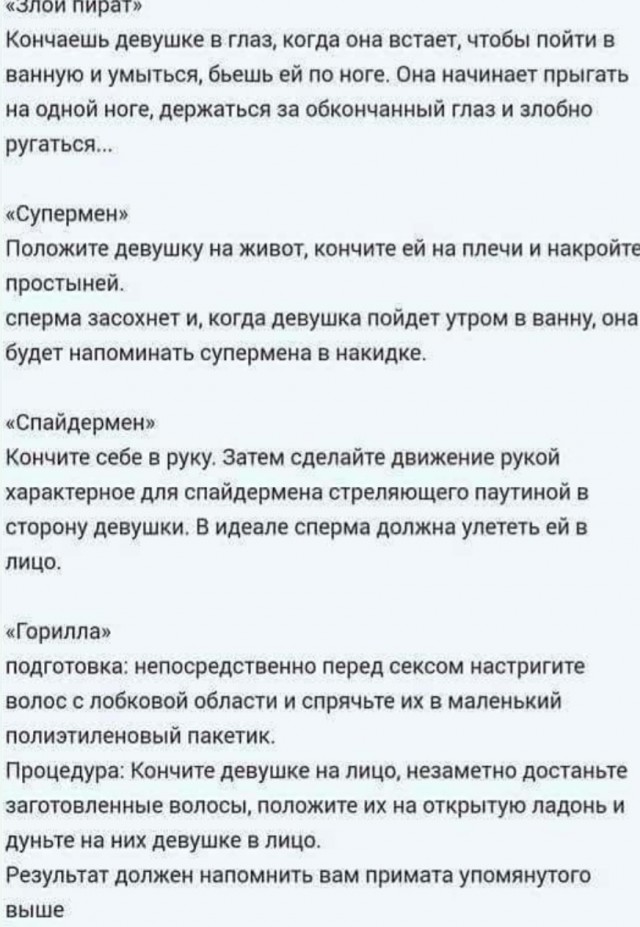 Завалялось тут случайно немного забавных картинок