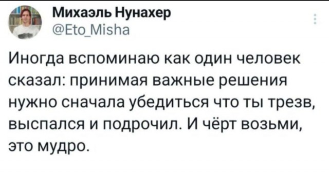 Так себе картинки 23.06.25