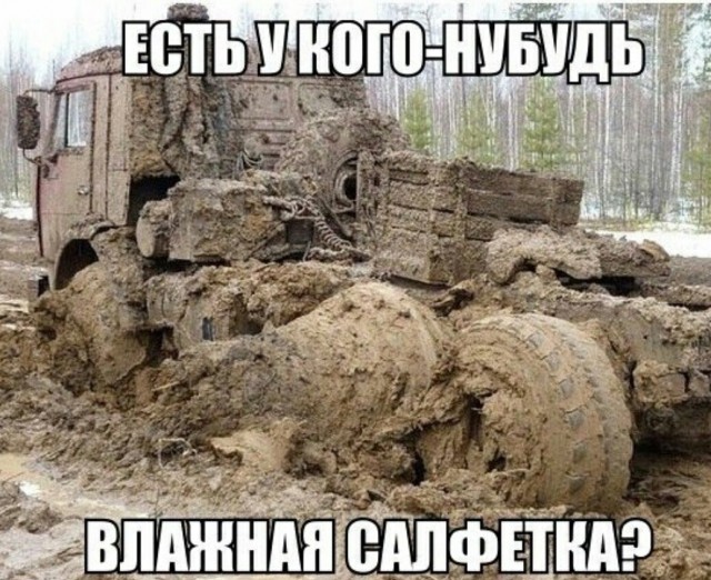 Так себе картинки 01.07.25