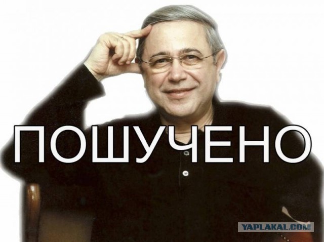 Нельзя шесть недель