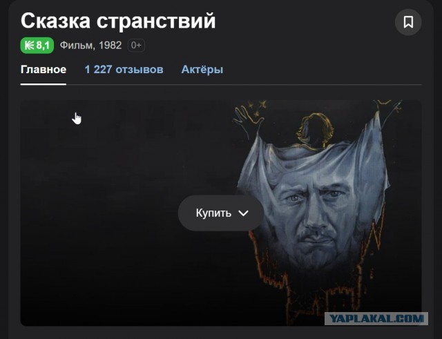 Посоветуйте, какие советские детские фильмы для школьного возраста скачать?