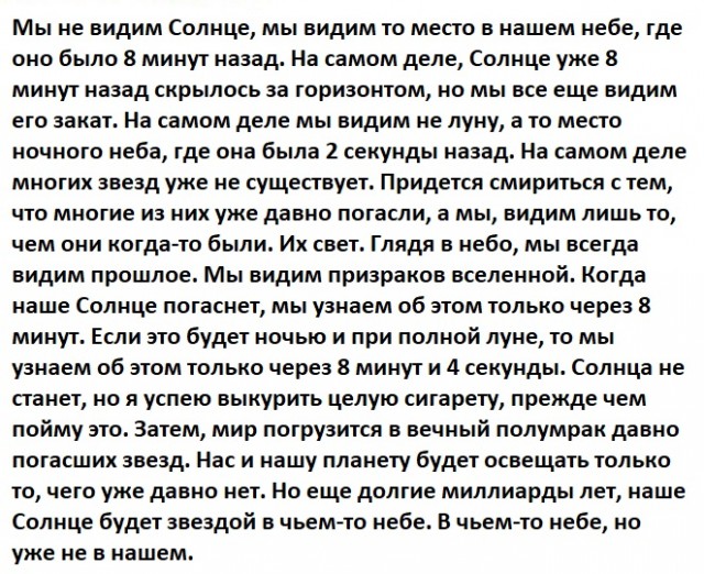 Адам