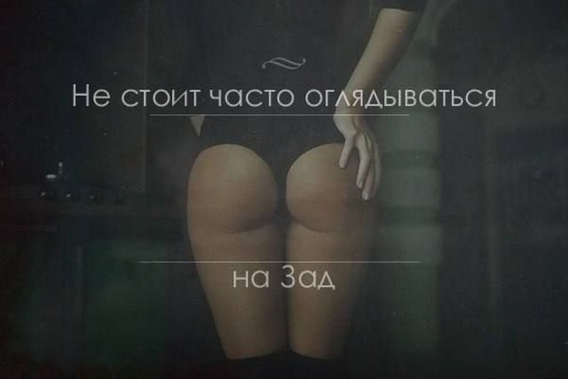 Забавные и не очень скромные картинки - 13