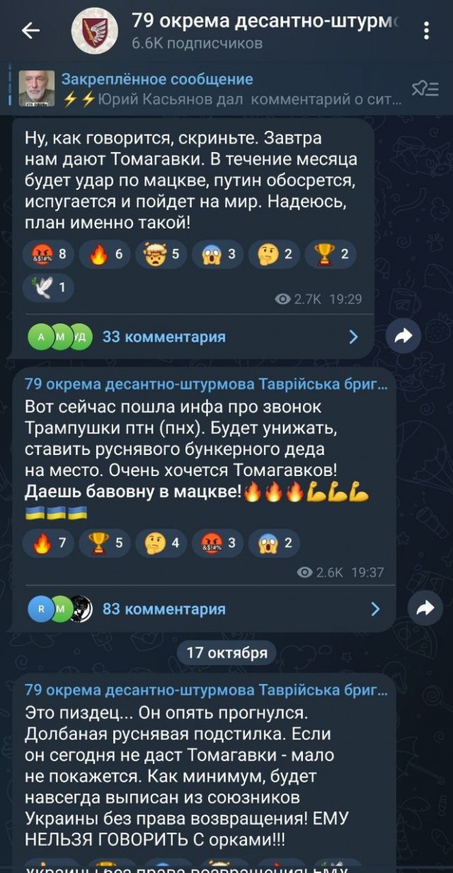 Колесо генотьбы