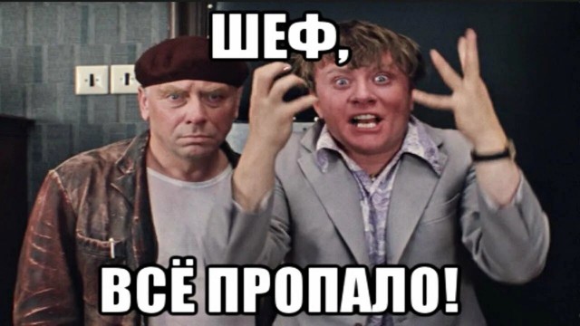 Последнее
предупреждение жителям Москвы от СоПоги *