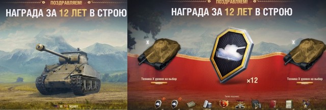 Wargaming 63