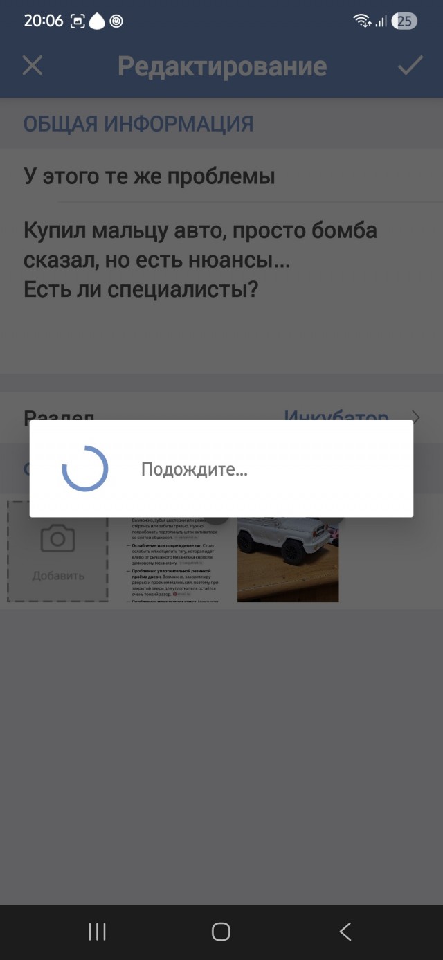 У этого те же проблемы