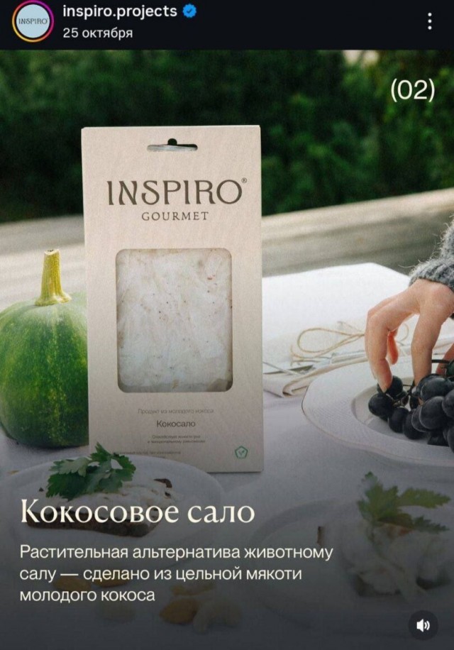 Я вам покушать принёс