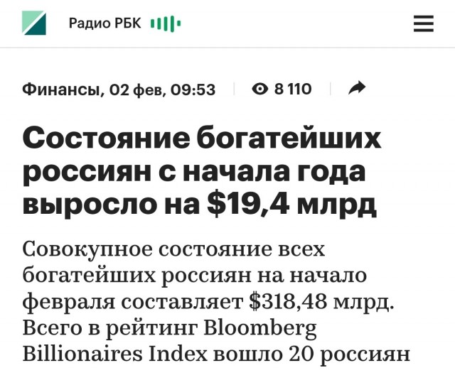 Суд окончательно изъял у экс-инспектора полпредства в ЮФО «царские» активы на 28 миллиардов рублей