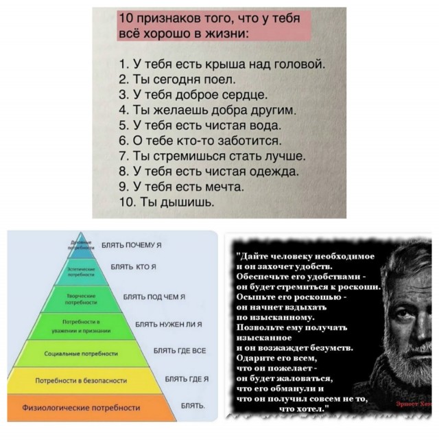 Сохраняйте себе