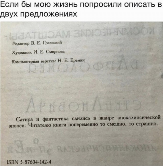 Картинки для деградации 181 (разной степени свежести)