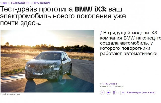 Экономия на поворотниках в BMW
