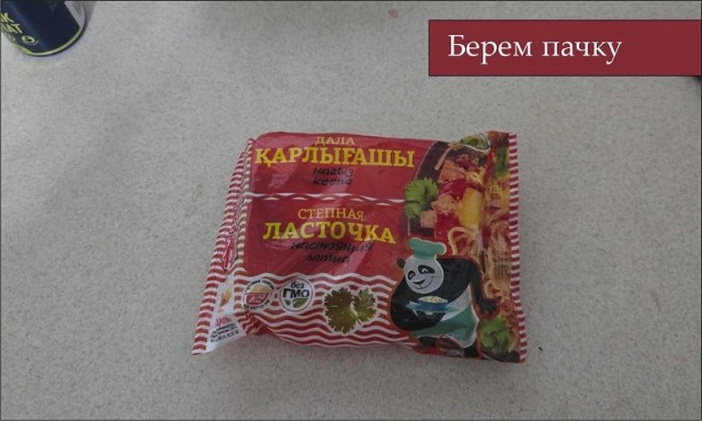 Китайская лапша.