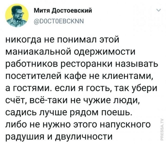 Веселые картинки в маленькую пятницу (06.05)