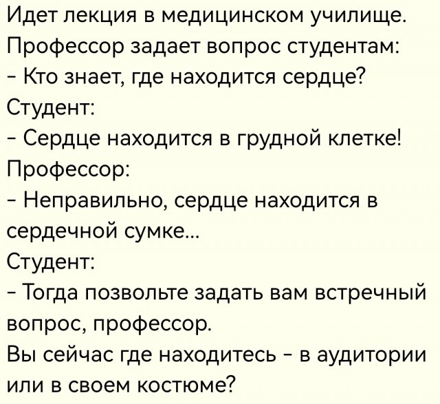 Картиночки, баянчики 12 июня