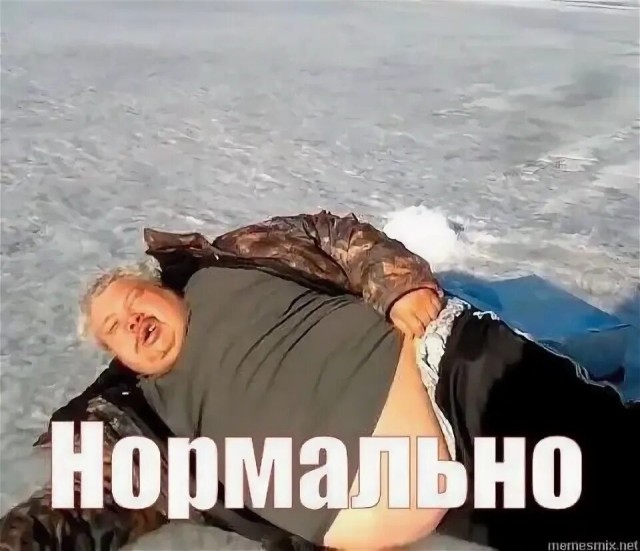 Я не настоящий сварщик