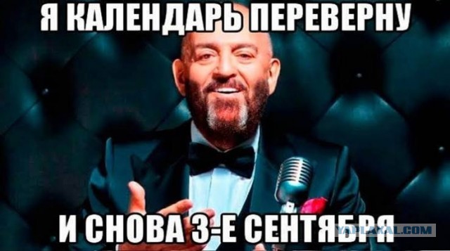 Помогите расшифровать  Ребус!