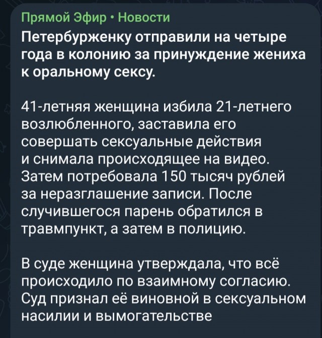 Бедный парень, что там за монстр.