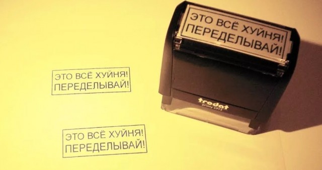Немного самодеятельности на злобу дня