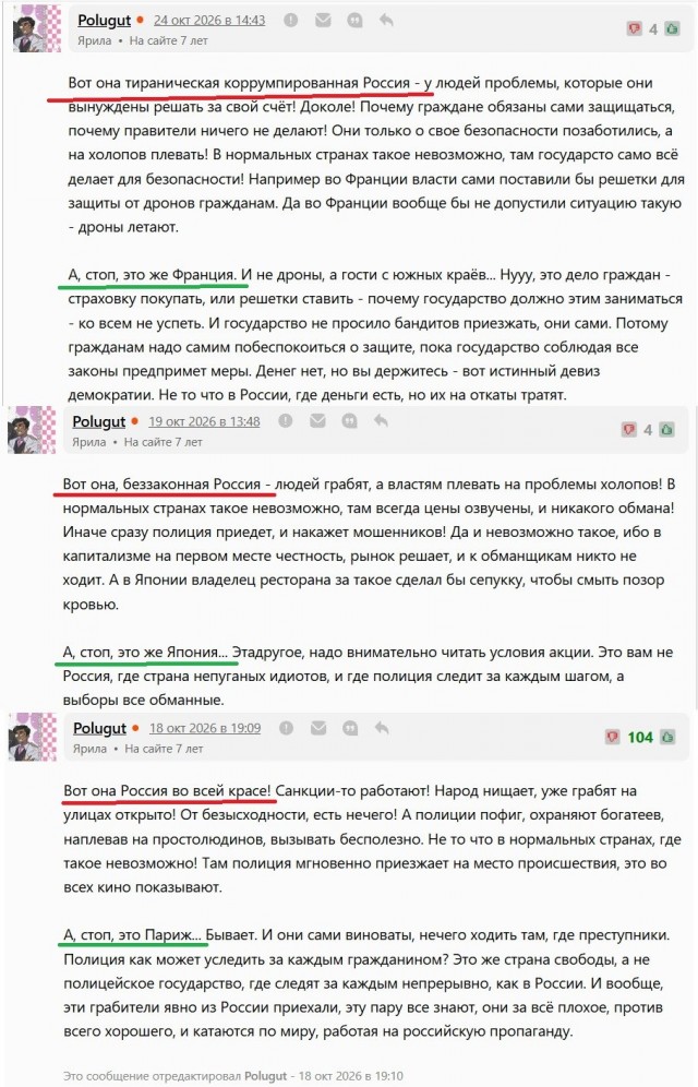 Уголовное дело: в Нарве на границе задержали пенсионера со сковородкой