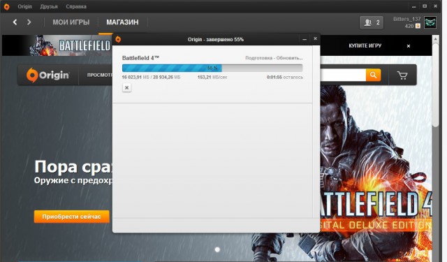 Battlefield 4