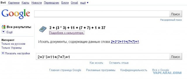 Задачка
