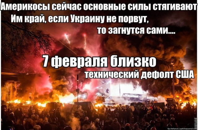 Майдан глазами милиции и Беркута
