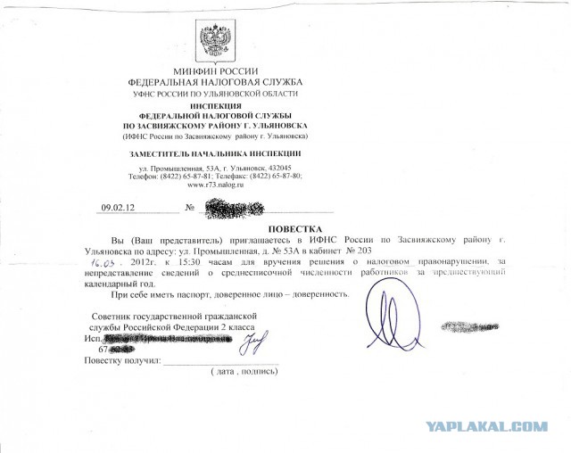 Россиянам хотят перекрыть шабашки