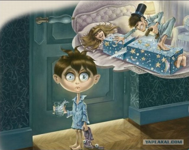 Разность  зрения