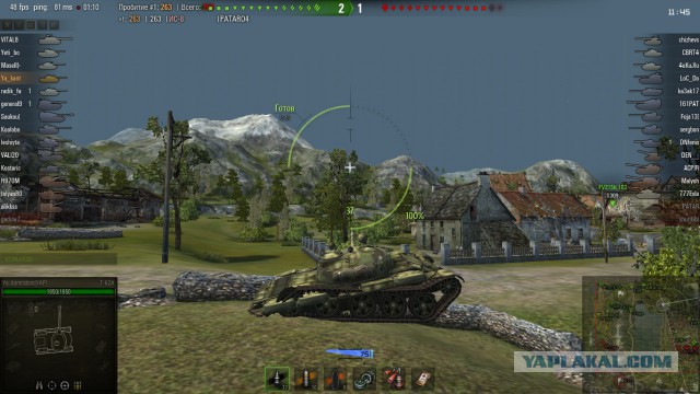Wargaming 12, WoT сотоварищи